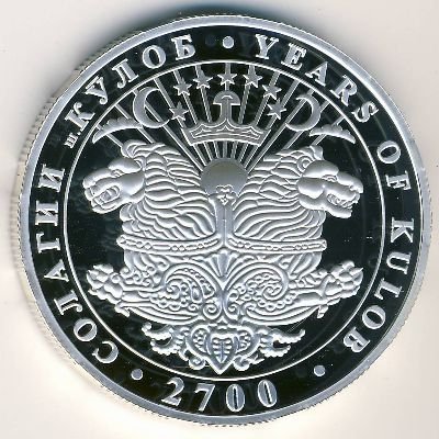 Таджикистан 3 сомони 2006 год - 2700 лет городу Куляб