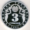 Таджикистан 3 сомони 2006 год - 2700 лет городу Куляб