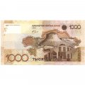 Казахстан 1000 тенге 2006 год - UNC