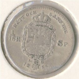 Швеция 1/16 риксдалера 1855 год