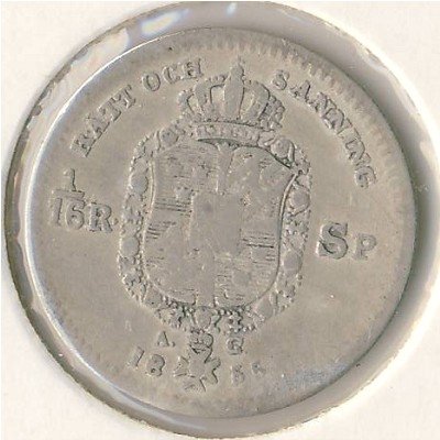 Швеция 1/16 риксдалера 1855 год