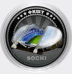 «Стадион Фишт» - Гравированная цветная монета 25 рублей