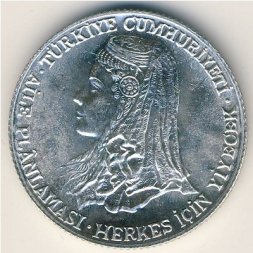 Турция 150 лир 1979 год