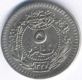 Турция - Османская империя 5 пар 1909 (1912) год (под тугрой цифра 3)
