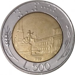 Италия 500 лир 1989 год - Квиринальский дворец