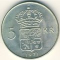 Швеция 5 крон 1971 год