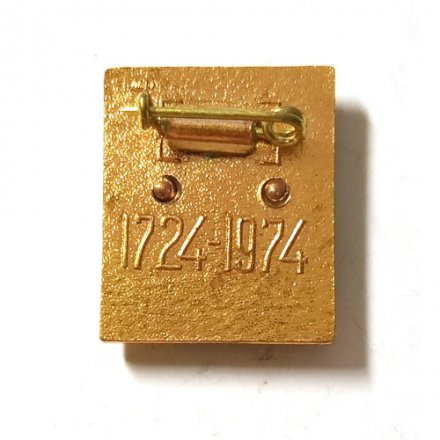 Знак 250 лет ЛМД. Ленинградский Монетный двор. 1724-1974, тяжелый