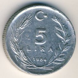 Турция 5 лир 1984 год