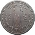 Бангладеш 1 така 1977 год
