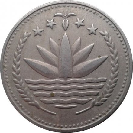 Бангладеш 1 така 1977 год