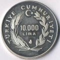 Турция 10000 лир 1988 год - XXIV летние Олимпийские игры в Сеуле
