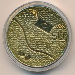 Швеция 50 крон 2005 год - 150 лет Первой почтовой марке Швеции