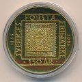 Швеция 50 крон 2005 год - 150 лет Первой почтовой марке Швеции