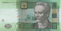 Украина 20 гривен 2003 год - Иван Франко. Львовский оперный театр (подпись Тигипко)