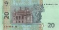 Украина 20 гривен 2003 год - Иван Франко. Львовский оперный театр (подпись Тигипко)