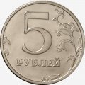 Россия 5 рублей 2003 год СПМД - UNC