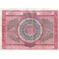 РСФСР 10000 рублей 1921 год - Дюков - VF
