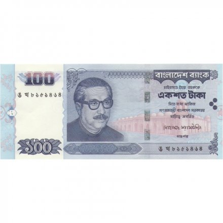 Бангладеш 100 так 2001 год - Мост Бангабандху (Джомуна) - степлер UNC