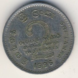 Монета Шри-Ланка 2 рупии 1996 год