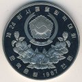 Южная Корея 1000 вон 1987 год - XXIV летние Олимпийские Игры, Сеул 1988. Теннис (Proof)
