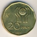 Аргентина 20 песо 1977 год