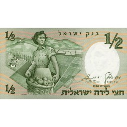 Израиль 1/2 лиры 1958 года - Могила Синедриона в Иерусалиме UNC