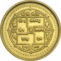 Непал 1 рупия 1997 год