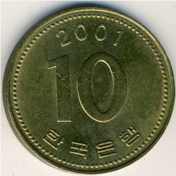 Монета Южная Корея 10 вон 2001 год - Пагода Таботхап