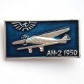Значок СССР Аэрофлот. АН-2 1950 (синий)