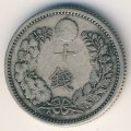 Япония 10 сен 1887 год
