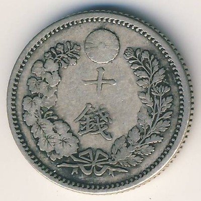 Япония 10 сен 1887 год