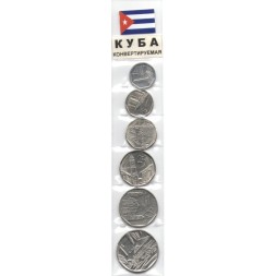 Набор из 6 монет Куба 1994-2016 год - Конвертируемая серия