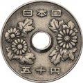Япония 50 йен 1970 год