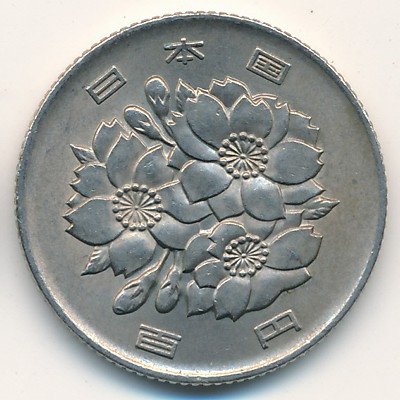 Япония 100 йен 1995 год