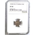 5 копеек 1838 год СПБ НГ Николай I (1825—1855) - в слабе HHP - XF