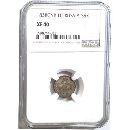 5 копеек 1838 год СПБ НГ Николай I (1825—1855) - в слабе HHP - XF