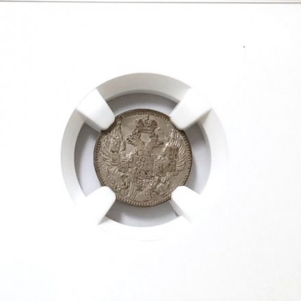 5 копеек 1838 год СПБ НГ Николай I (1825—1855) - в слабе HHP - XF