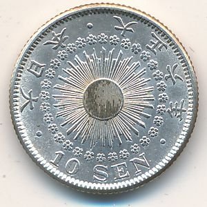 Япония 10 сен 1917 год