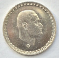 Египет 25 пиастров 1970 год - Президент Гамаль Абдель Насер