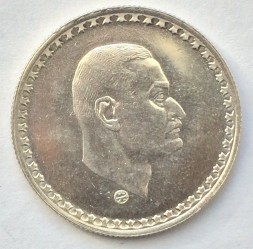 Монета Египет 25 пиастров 1970 год - Президент Гамаль Абдель Насер