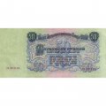 СССР 50 рублей 1947 год (16 лент в гербе) - 1-ый выпуск - VF-XF