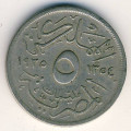 Египет 5 милльем 1935 год