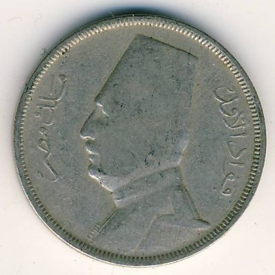 Египет 5 милльем 1935 год