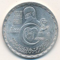 Египет 5 фунтов 1986 год