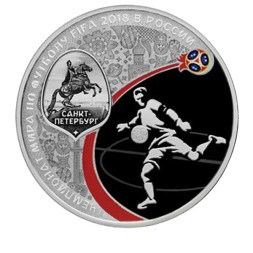 Монета Россия 3 рубля 2018 год - ЧМ по футболу - Санкт-Петербург