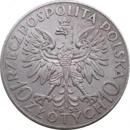 Польша 10 злотых 1933 год - Королева Ядвига
