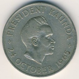 Монета Замбия 5 шиллингов 1965 год - Годовщина независимости