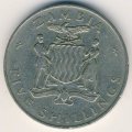 Замбия 5 шиллингов 1965 год - Годовщина независимости