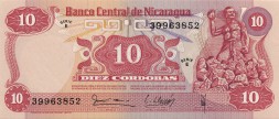 Никарагуа 10 кордоба 1979 год - Андрес Кастро Эстрада. Шахтёрская сцена