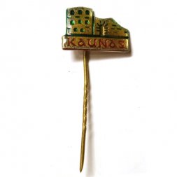 Значок-иголка Каунас (Kaunas). Литва (тип 2)
